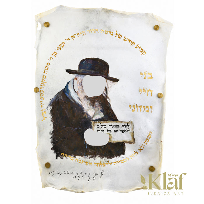 Reb Shyele Painting on Klaf
