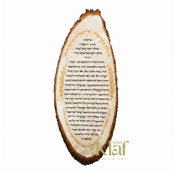 Kemaye Yismach Moshe