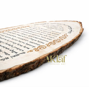 Kemaye Yismach Moshe