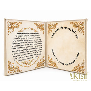 Tefillos Chana