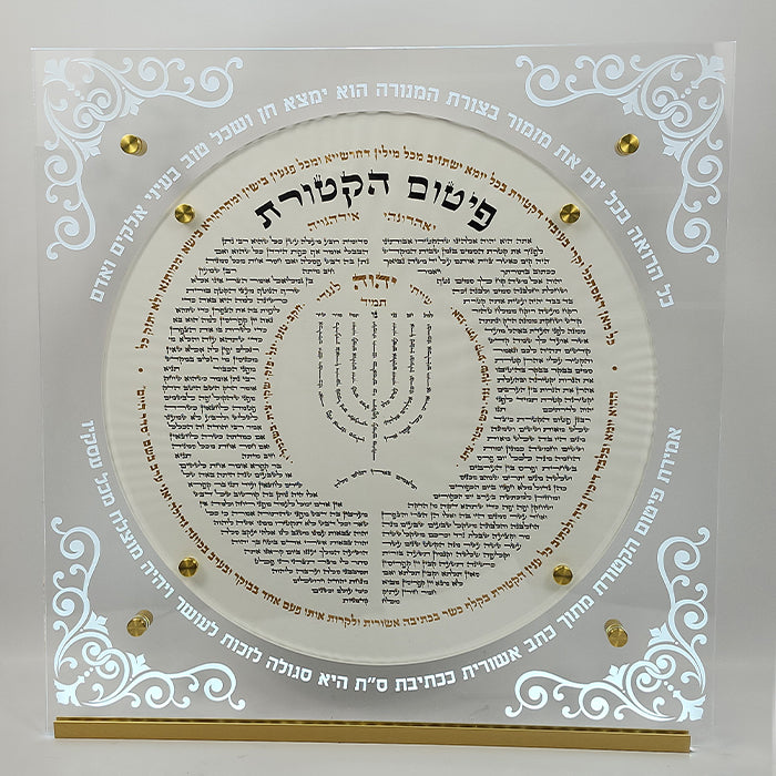 Pitum Haktores - Wall Mounted