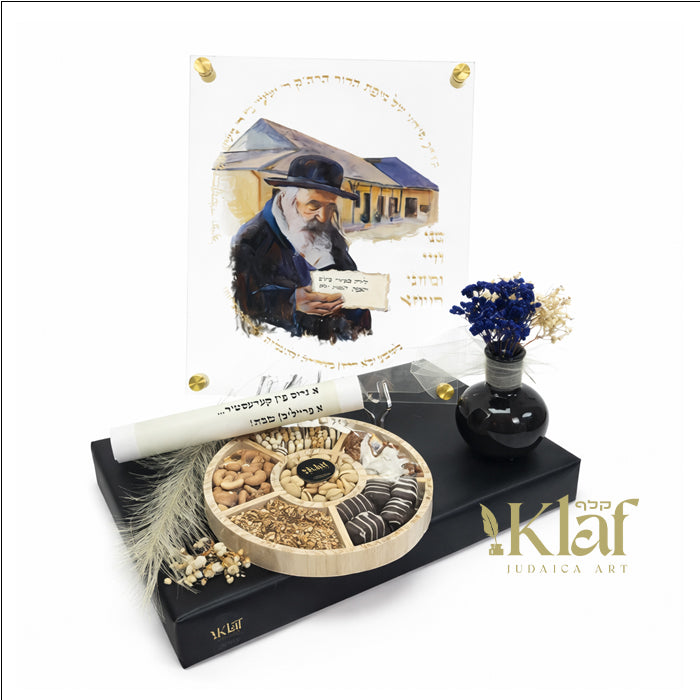 Reb Shayele Acrylic - With House