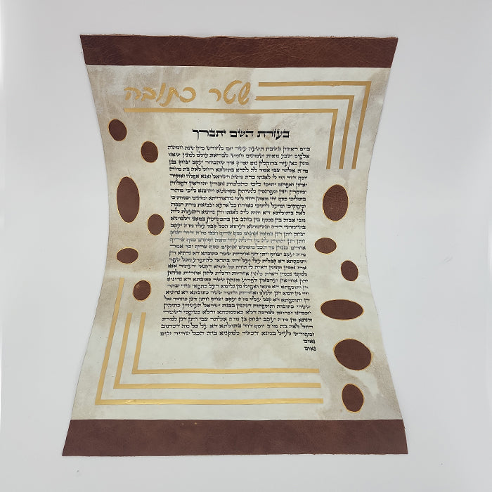 Handmade Ketubah on Parchment