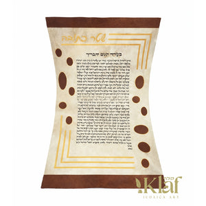 Handmade Ketubah on Parchment