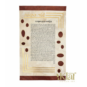 Handmade Ketubah on Parchment