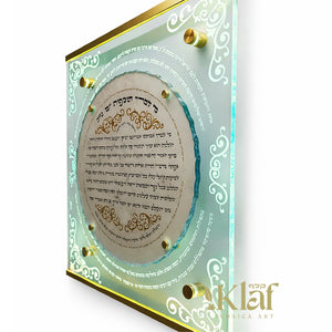 Mee Shebierach Tosfus Yom Tov