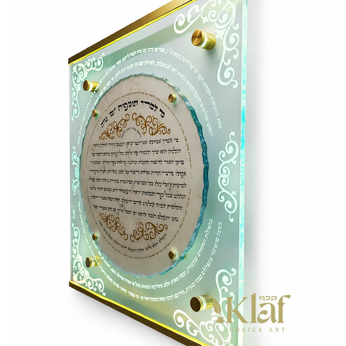 Mee Shebierach Tosfus Yom Tov