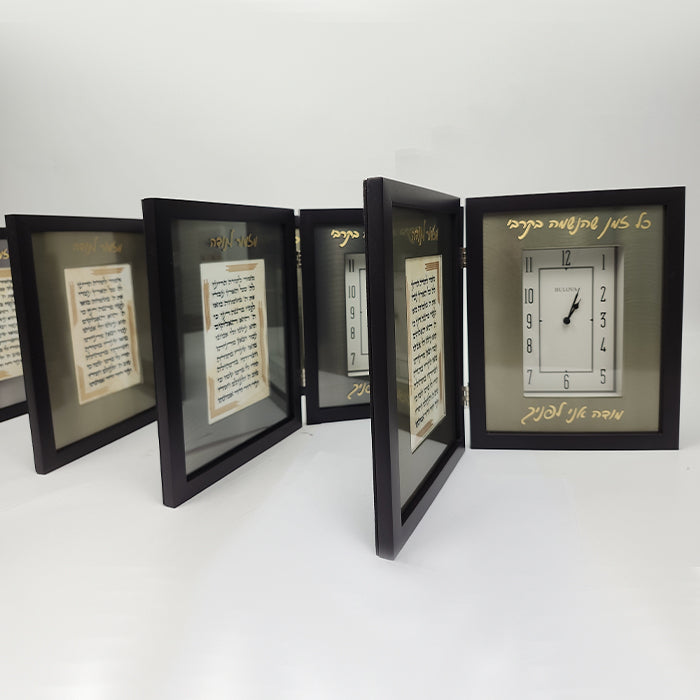 Modern Square Mizmor Letodah Table Clock