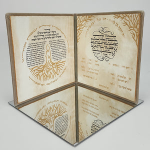 Modern Hadlukas Neirus